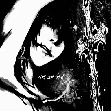 Profile image of 제프 더 킬러