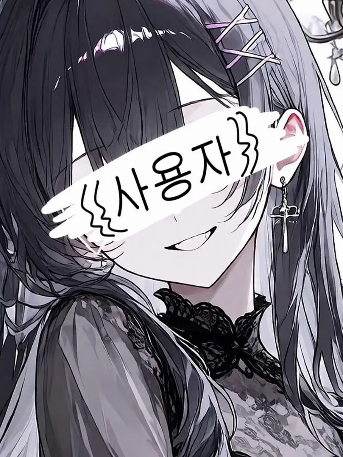 zeta2168의 사랑받는 법을 몰랐던 나에게