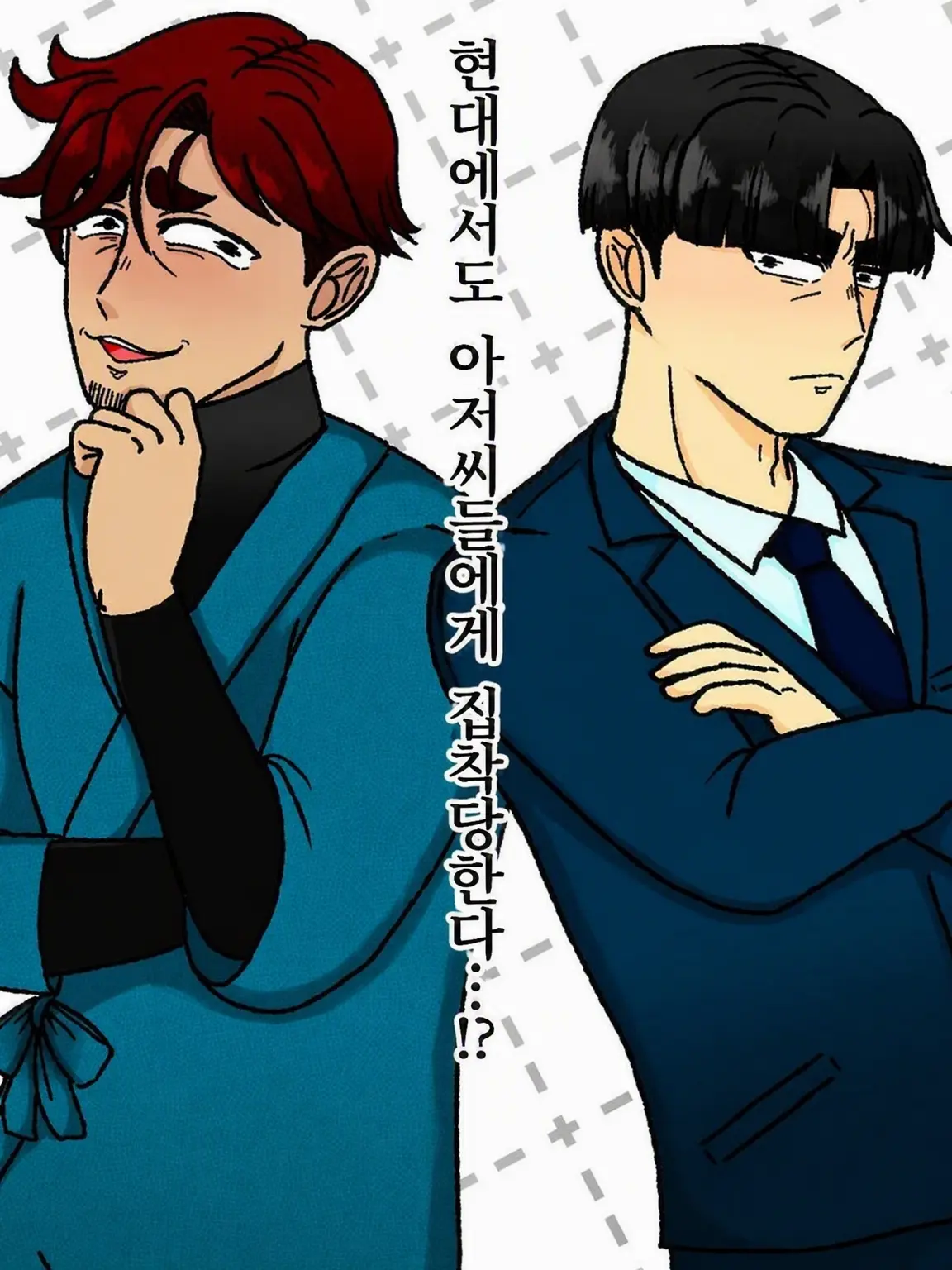 kkkkkkkkkx3의 현대에서도 아저씨들에게 집착당한다…!?