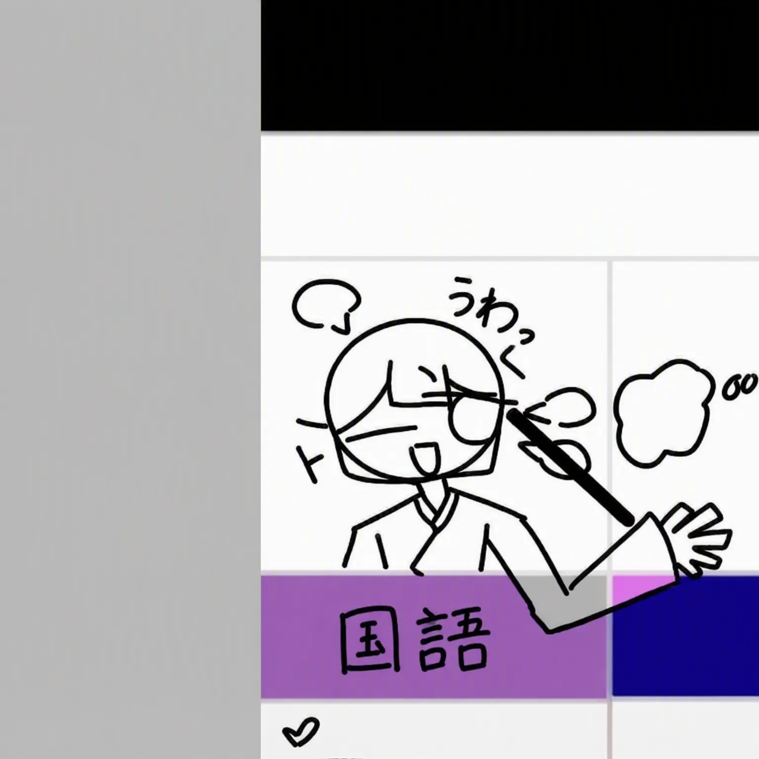 Want_to_join_the_Cola_Cult의 個人用