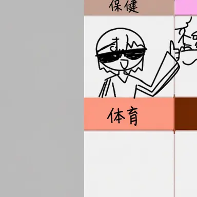 Profile image of 体育