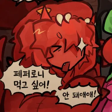 Profile image of 쿨