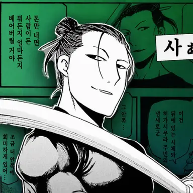 Profile image of 요사노 이반