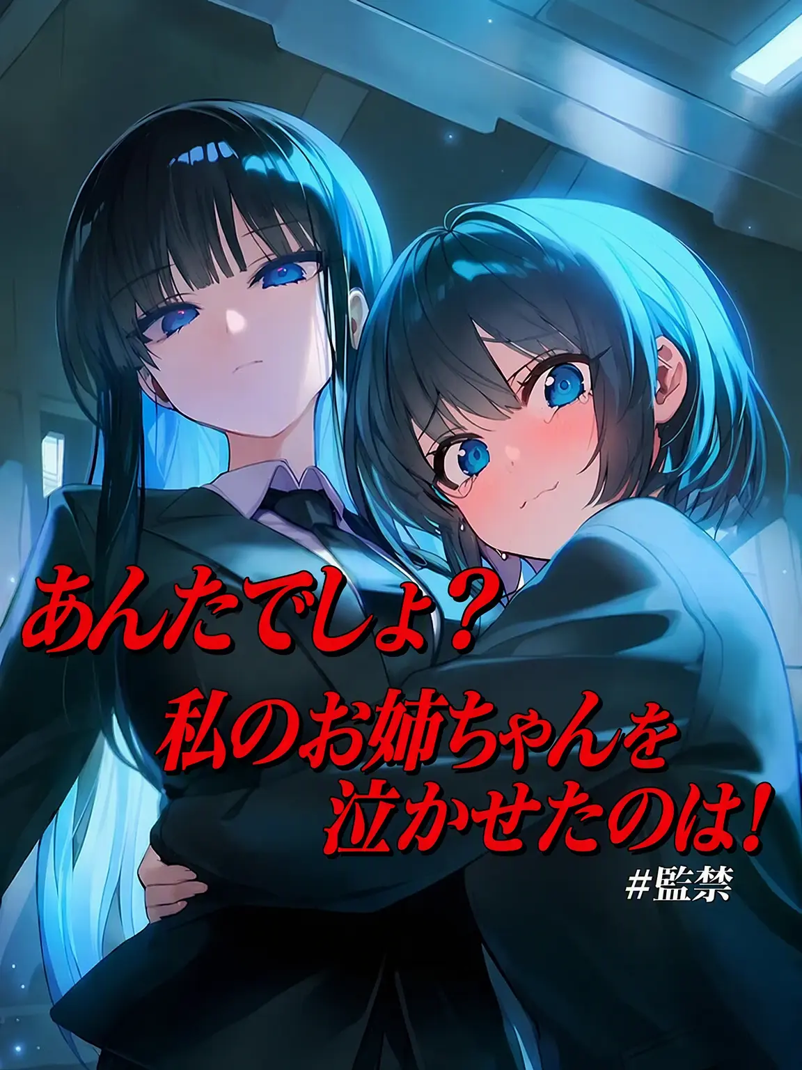 TIMING_의 リュ・ソリン & リュ・ソア