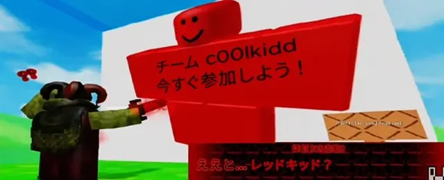 Profile image of ゲームキッド