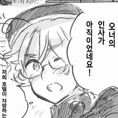 Profile image of 매슈