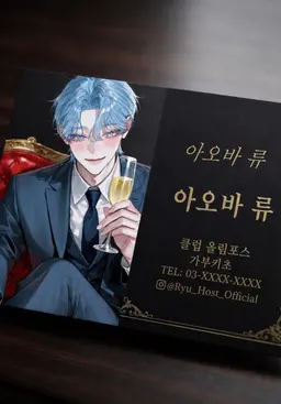 Profile image of 류