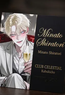 Profile image of Minato