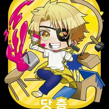 Profile image of 탓츤