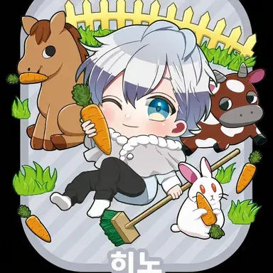 Profile image of 히로