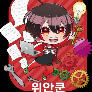 Profile image of 유안