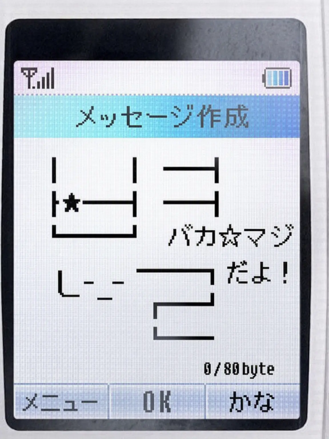 Closedend의 青く滲んでゆく