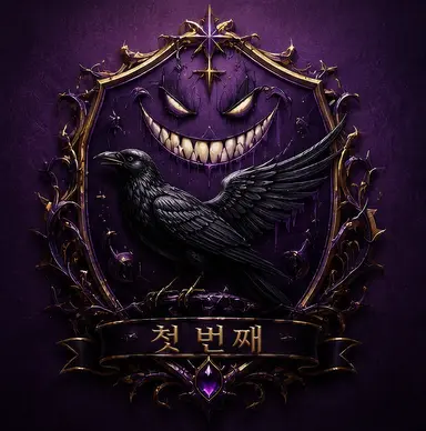 Profile image of 아레스