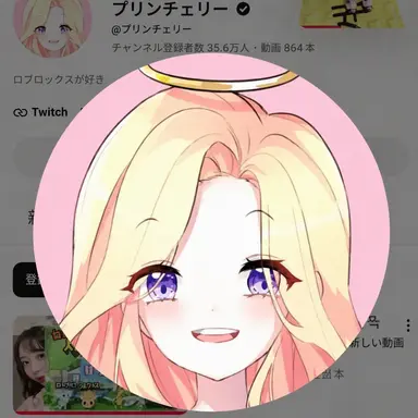Profile image of プディンジェリ