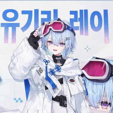 Profile image of 레이