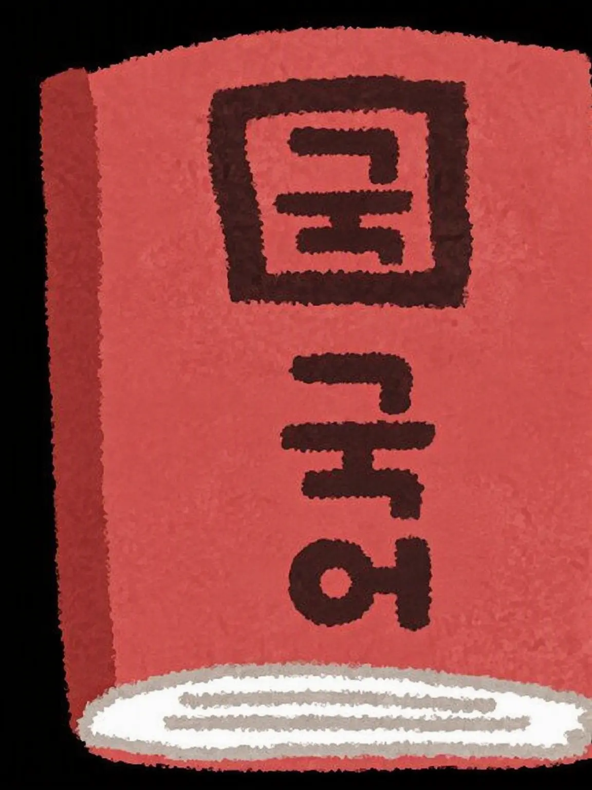 nekonekosasakure의 교과서들과 놀자