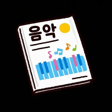 Profile image of 음악