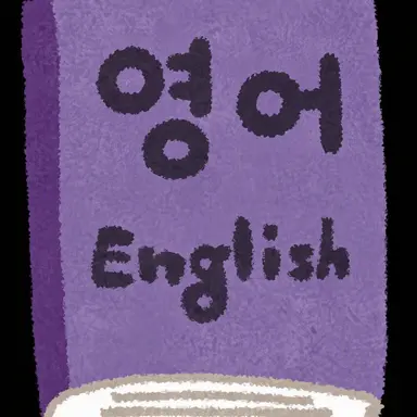 Profile image of 영어