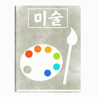 Profile image of 미술