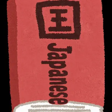 Profile image of Japanese