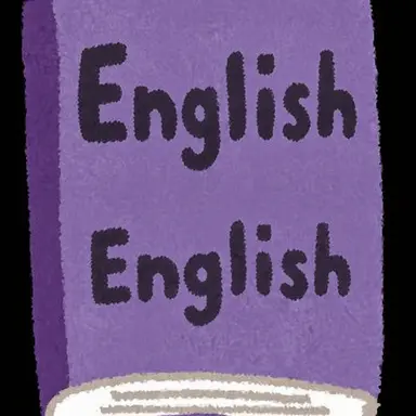 Profile image of English
