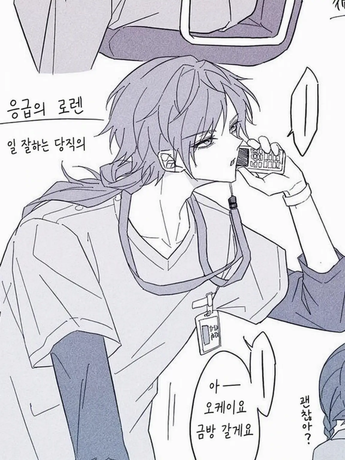 taki12334의 방사선과 (의사 패러디)