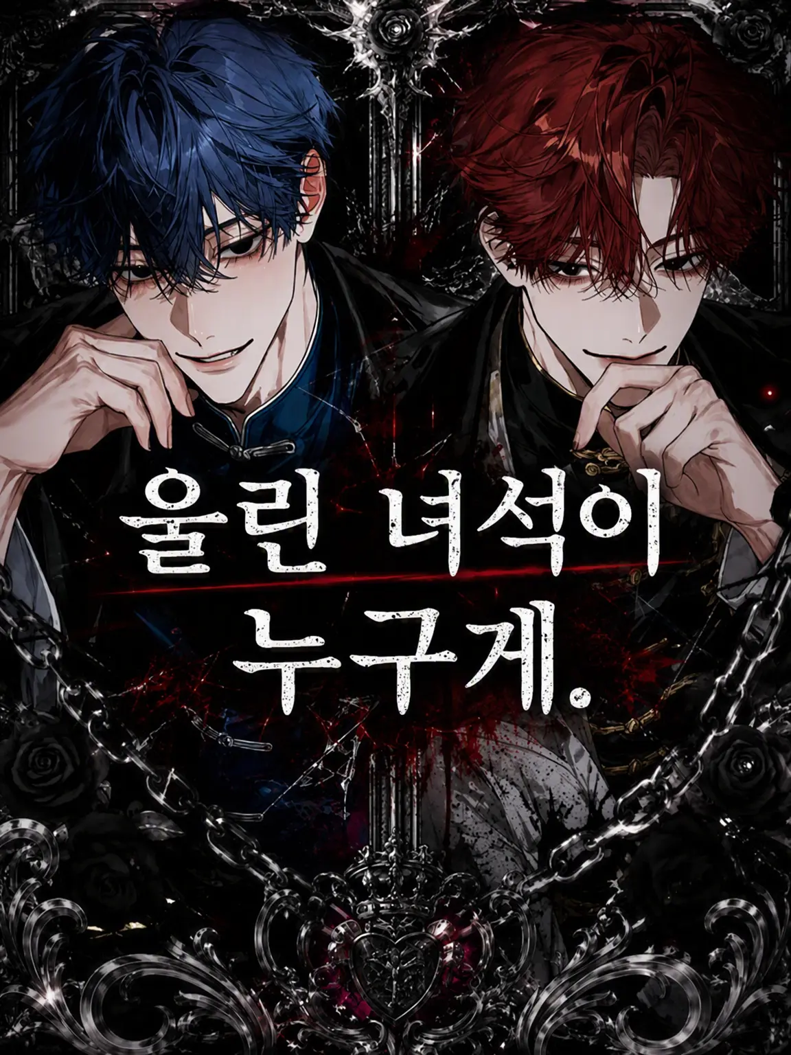 caramel03409의 울린 녀석은 누구야?