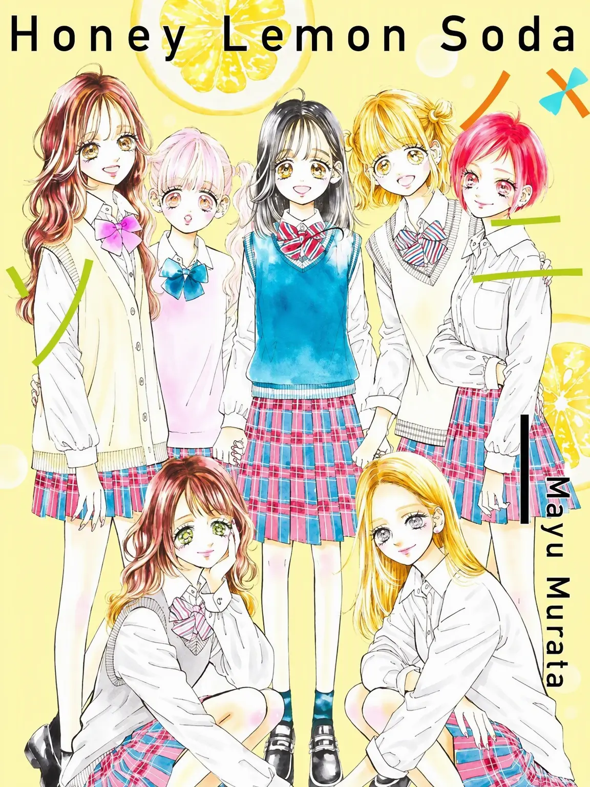 PinkFrond4590의 Honey Lemon Soda