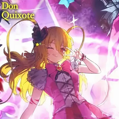 Profile image of Don Quixote