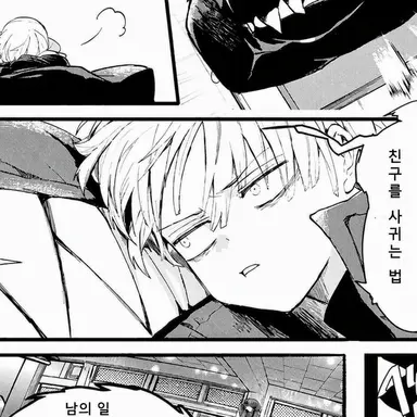Profile image of 오토기리 토비