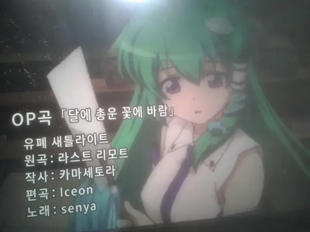 Profile image of 사나에