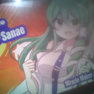 Profile image of Sanae