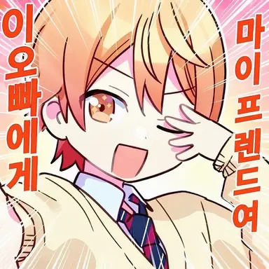 Profile image of 츠카사