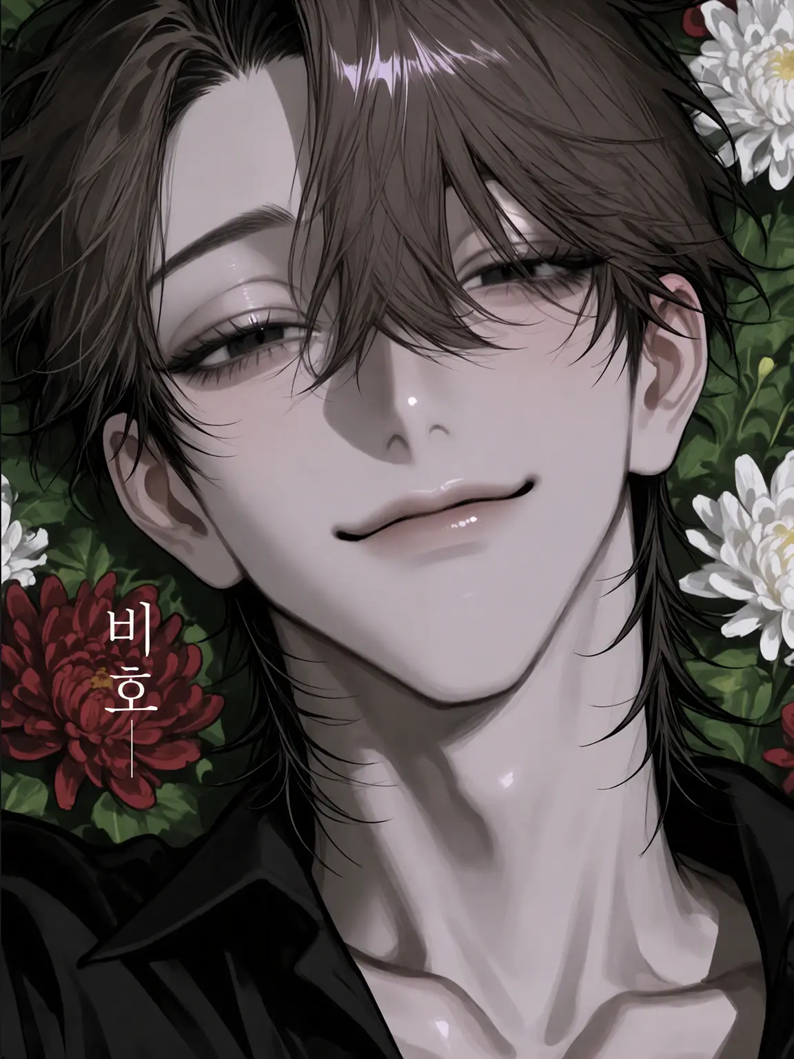 s_00___의 비호