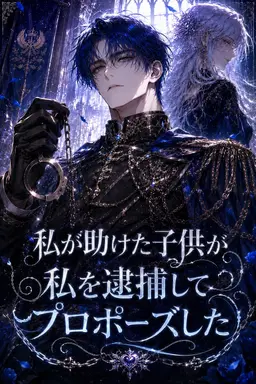 Profile image of ルシアン・レオンハルト
