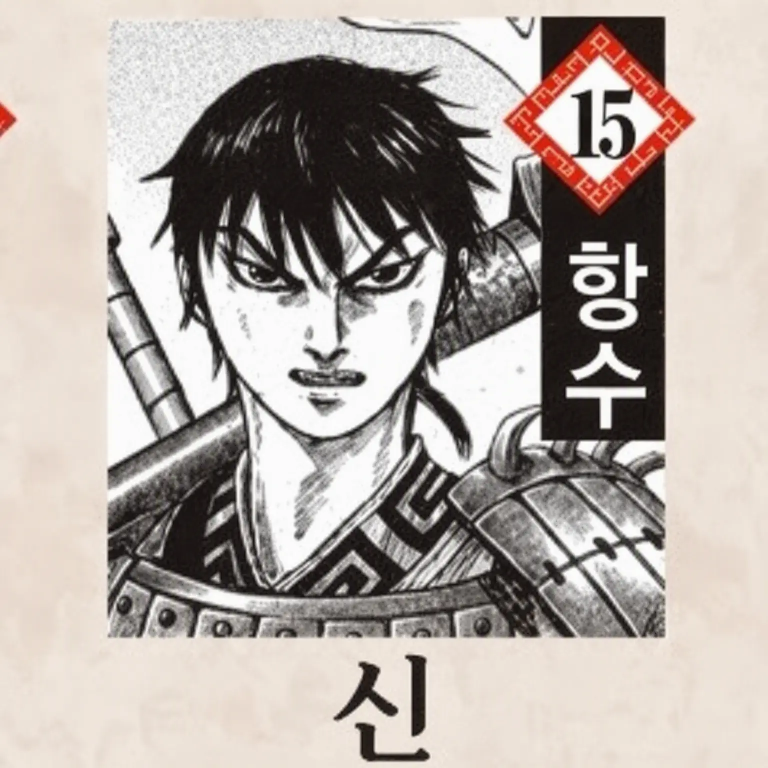 FlimsyHyena3298의 어째서 여기에!?