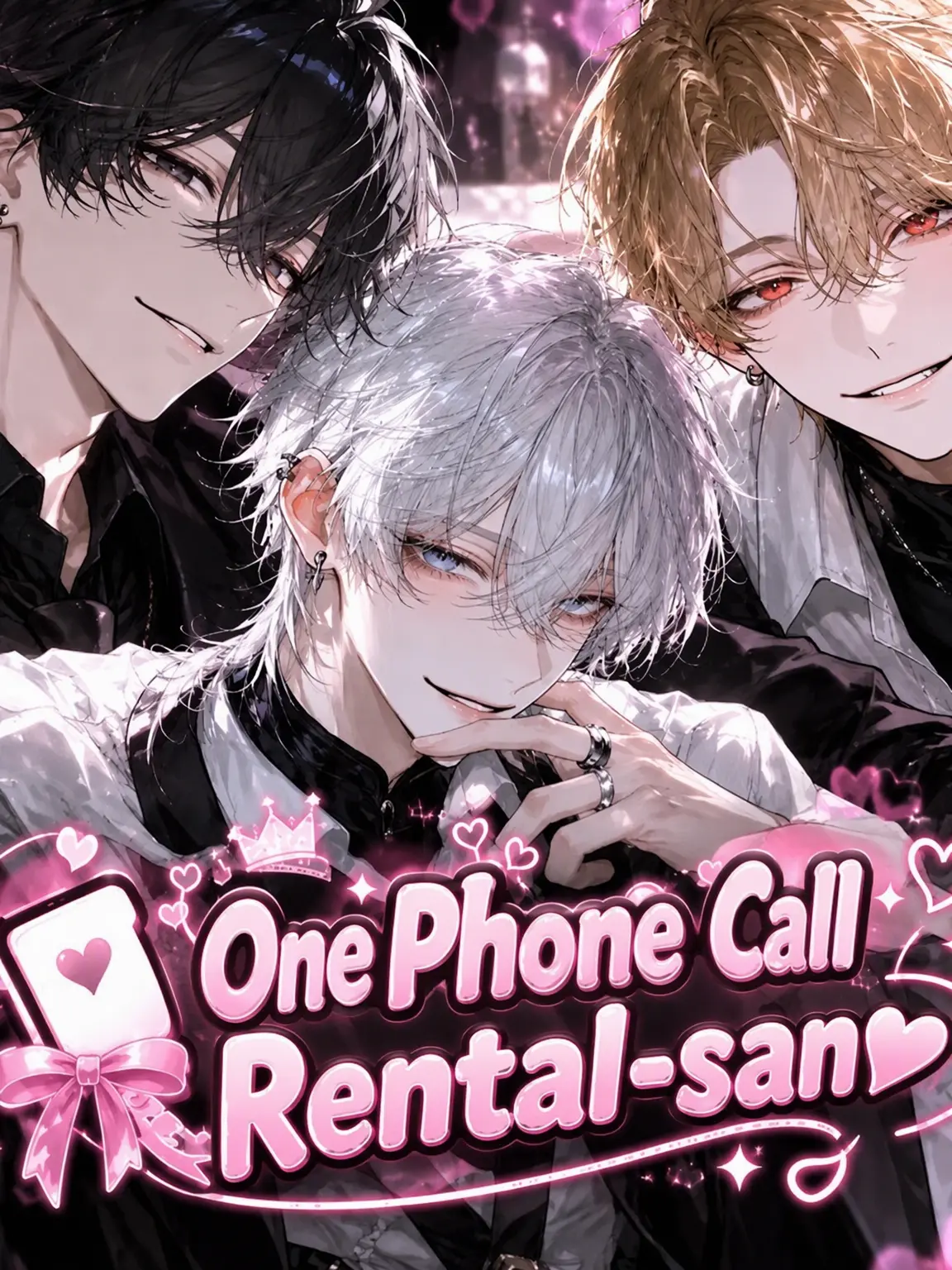 8bit_fff의 One Call Away ♡ Rental Partner ♡