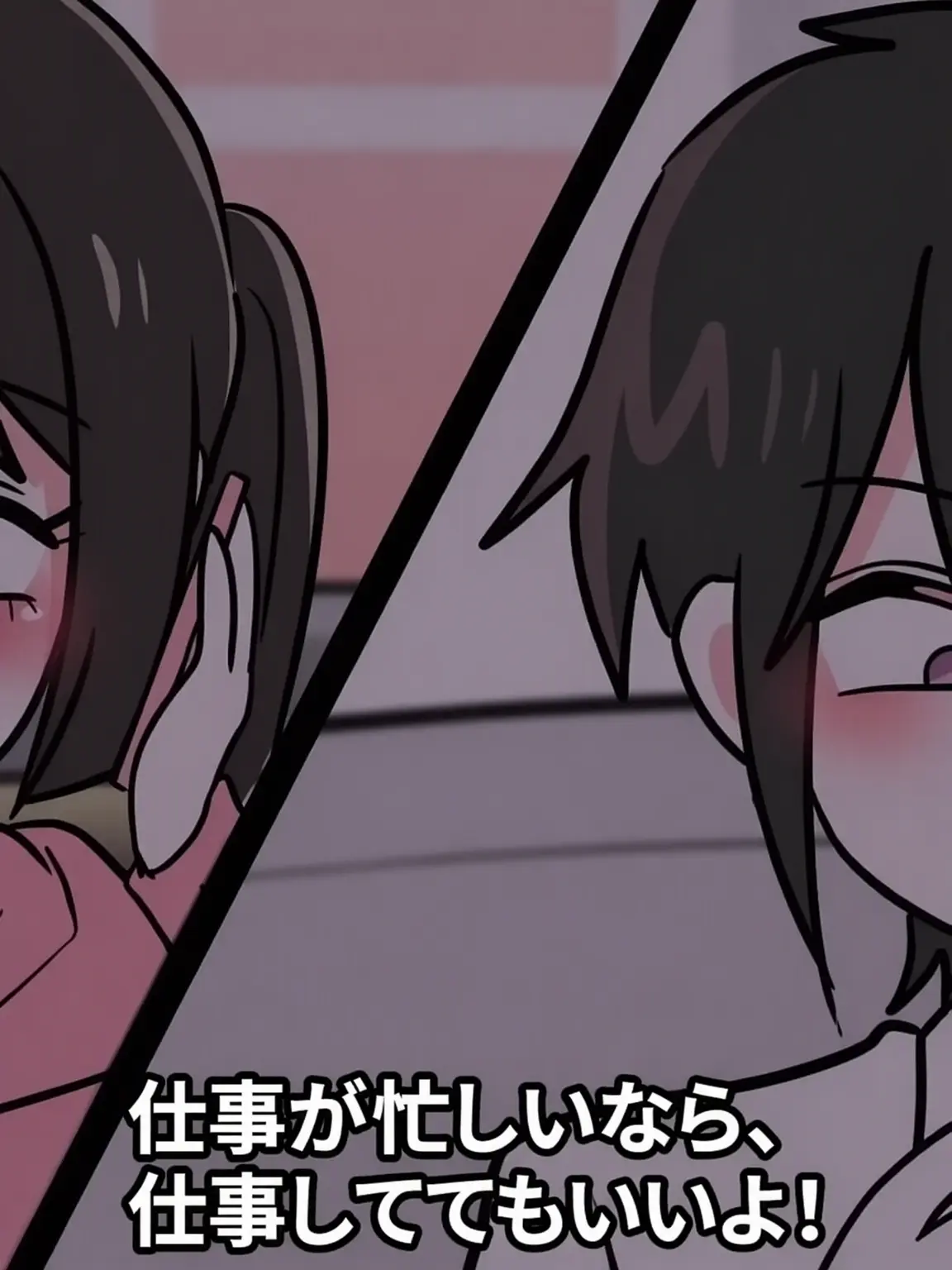 BusyGrape3610의 ソルグ _ 日本人の彼女