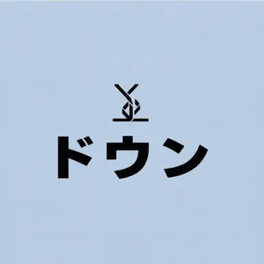 Profile image of ユン・ドウン
