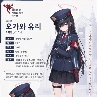 Profile image of 오가와 유리