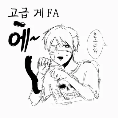 Profile image of 슌