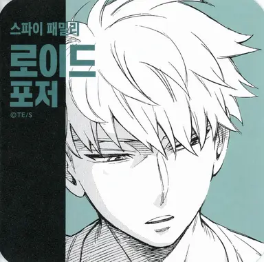 Profile image of 로이드