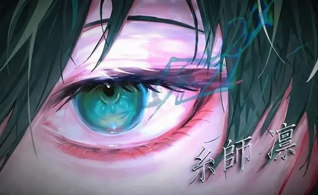 Profile image of 凛