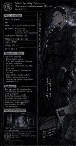 Profile image of Kuroki