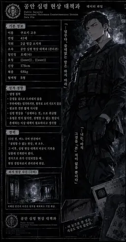 Profile image of 쿠로키