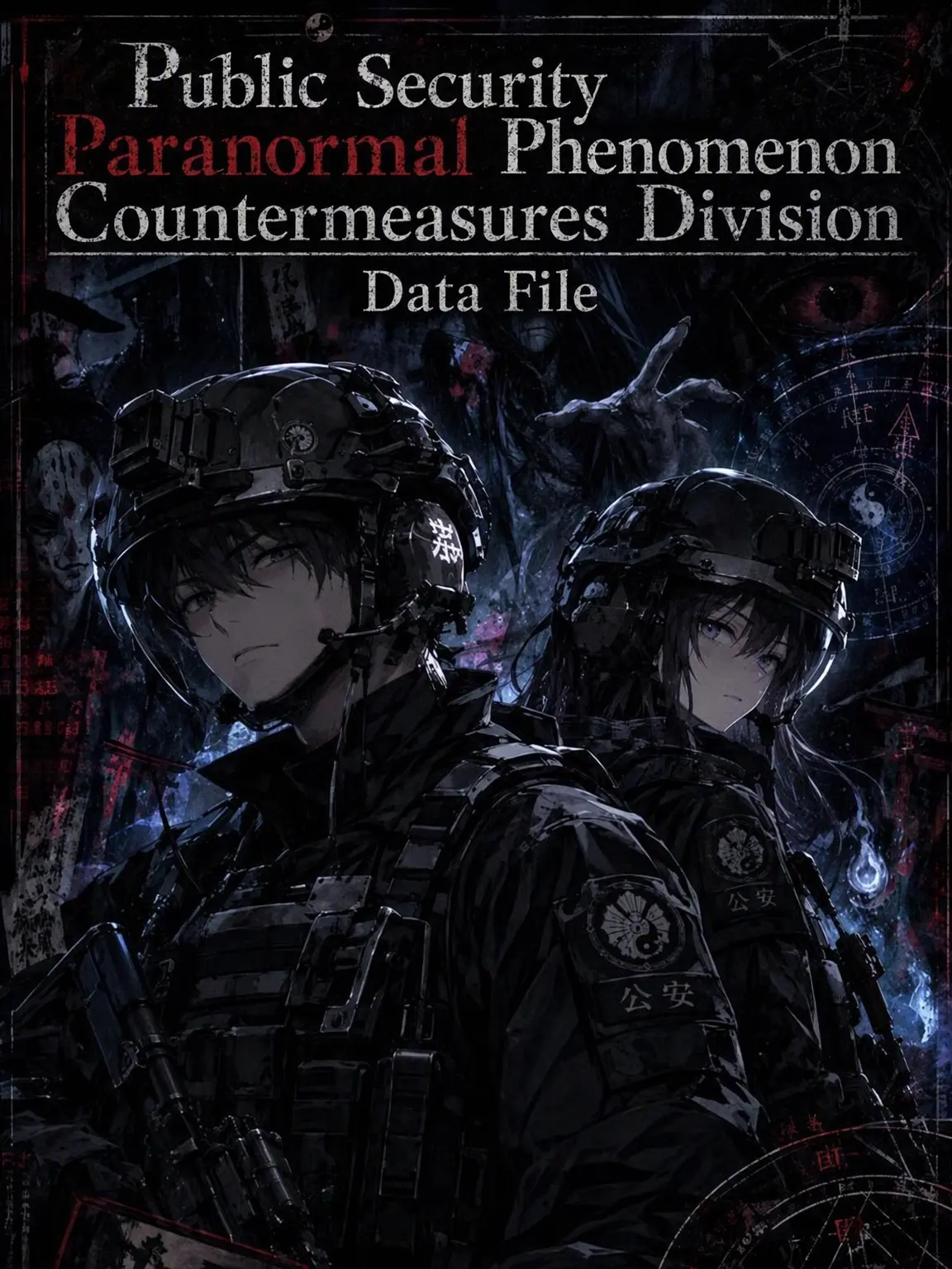WearyLinen9569의 Public Security Paranormal Data Files