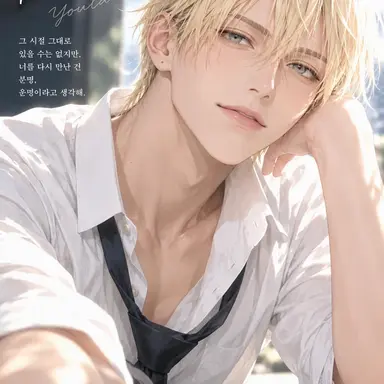 Profile image of 히나타