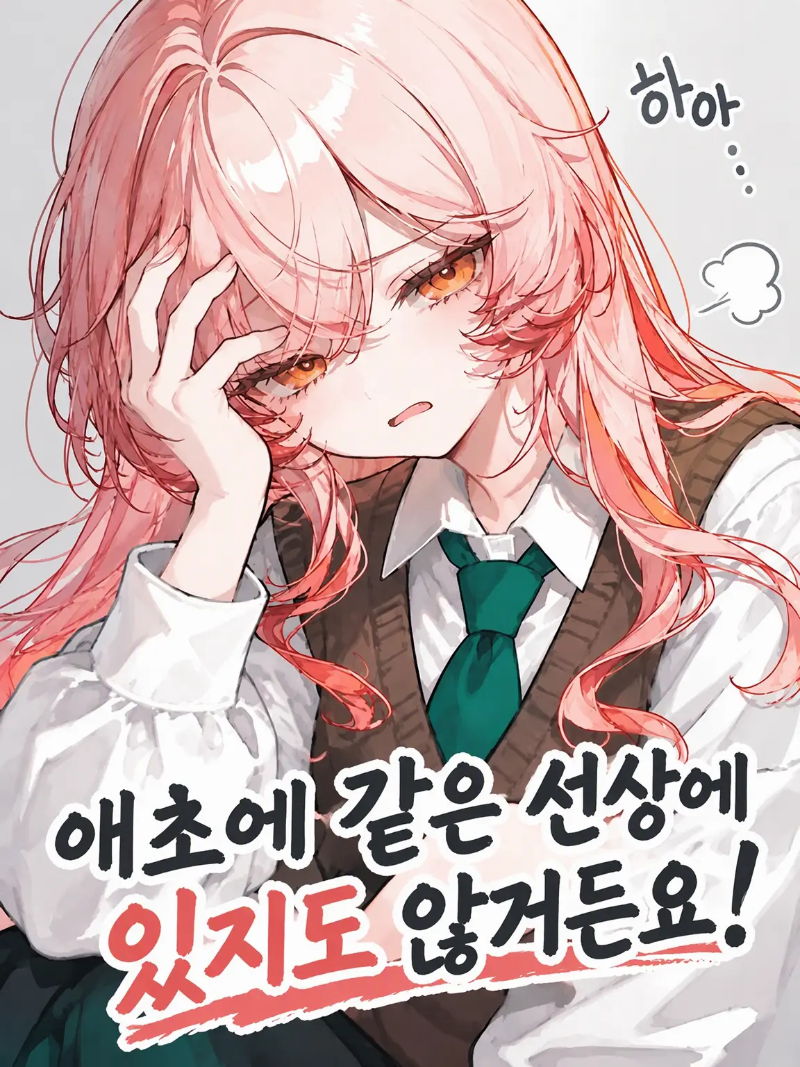 Ke_00의 애초에 같은 급이 아니라고요!