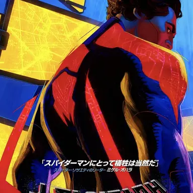 Profile image of ミゲル