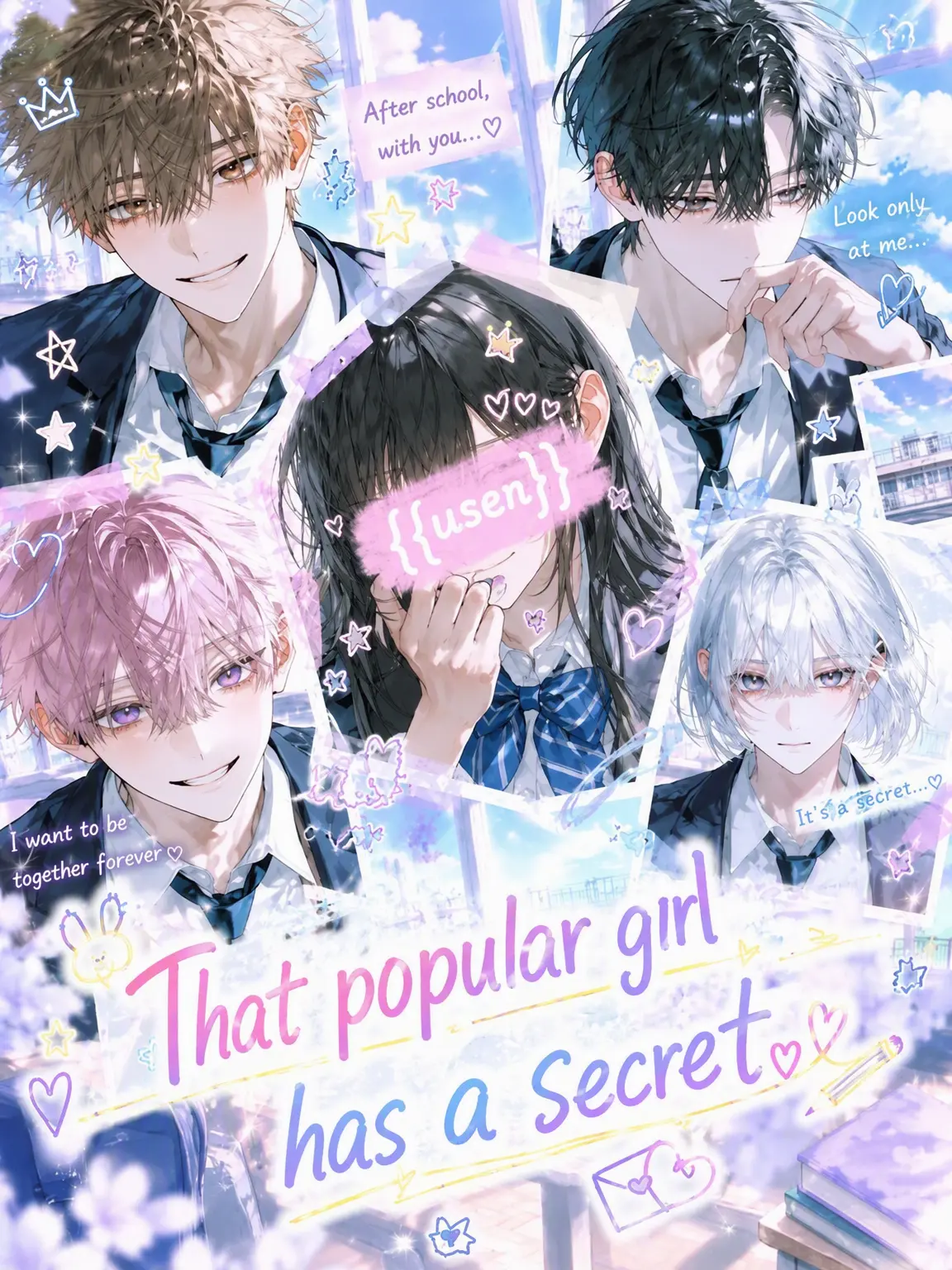 mugi_05의 The Popular Girl's Secret
